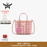 MCM[12期免息] TONI迷你桃花粉菜篮子单肩斜挎包女包专享挂件 桃花粉 迷你
