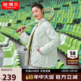 坦博尔羽绒服女短款时尚菱格收腰宽松保暖女士外套TD238268 甜酒绿 175 