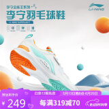 李宁（LI-NING）羽毛球鞋男女情侣款火箭鞋网球鞋乒乓球鞋贴地飞行运动鞋