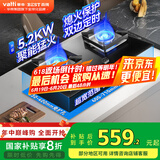 百得（BEST）华帝出品燃气灶天然气液化气家用煤气灶双灶大火力双边定时灶嵌入式熄火保护灶具 国家补贴20% 【升级款】QE73 管道天然气 （5.2KW火力） 一级能效