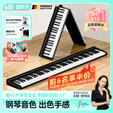 特伦斯电子琴88键折叠琴成人儿童初学电钢键盘教学X88A/V10家用 典雅黑