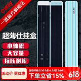 化氏化氏湛卢超薄子线盒竞技加长仕挂盒渔具收纳钓鱼盒子大容量鱼钩盒 2019 超薄仕挂盒（45CM)