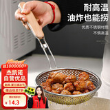 杰凯诺（Jekero）漏勺 不锈钢漏勺厨具过滤网油炸笊篱 油格 捞面捞饺子勺 木柄漏勺