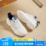 361°运动鞋男春夏季透气复古增高厚底休闲老爹跑步鞋子男672036763-5