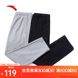 安踏运动长裤男夏季直筒针织跑步长裤子男常规版型平口休闲运动裤