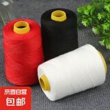 缝被子专用针线三股加粗棉线老式缝被子线家用手工大眼针线缝衣线 加大卷黑+红+白各一卷送针+针瓶