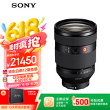 索尼（SONY）FE 28-70mm F2 GM 全画幅F2大光圈标准变焦G大师镜头(SEL2870GM)