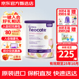 纽康特（Neocate）氨基酸完全水解腹泻无乳糖防过敏配方牛奶蛋白婴幼儿特配奶粉 【澳版】SYNEO益生菌氨基酸低敏奶粉400g 1件装