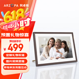 ARZOPA阿卓帕 10.1英寸显示屏 高清电子相册屏 照片视频触摸播放 可摆台/壁挂 D10 节日礼物推荐