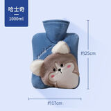 昕科热水袋注水加厚防爆暖水袋灌水热敷冲水暖腰宫肚子卡通毛绒暖手宝 天蓝色哈士奇1000ml【可拆洗】 环保PVC+无异味