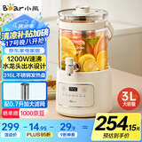 小熊（Bear）养生壶 养生桶花茶桶 水龙头烧水壶煮茶器煮茶壶 玻璃花茶壶电热水壶 3L大容量ZDH-F30F1