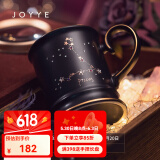 JOYYE马克杯陶瓷水杯子节日生日礼物送男女生情侣杯高档实用伴手礼 星辰幻境杯-双鱼座