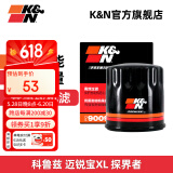 K&N机油滤芯适用昂科威/威朗君威指南者君越宝骏凯迪拉克机滤PO-9009
