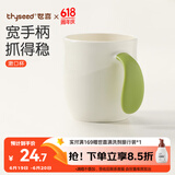 世喜儿童漱口杯刷牙杯 宝宝牙刷杯子宽手柄加厚防摔 单个装