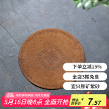 玉颐阁 鹿皮养壶垫 紫砂茶杯茶壶垫子 防滑隔热 功夫茶具配件 升级款耐泡水款二中号 直径11cm