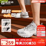 探路者（TOREAD）徒步鞋户外运动休闲登山鞋情侣透气防滑减震低帮跑步鞋春夏男女款 汽灰高级灰-男款-TFRRBM81720 40