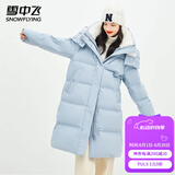 雪中飞女士羽绒服长款冬季连帽通勤百搭休闲潮流防寒保暖羽绒衣外套