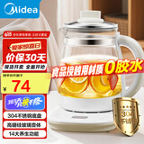 美的（Midea）【国家补贴】养生壶316L不锈钢材质 办公室烧水壶1.5L大容量电水壶 智能预约恒温煮茶壶 可煮小米 1.5L 【304食品级不锈钢】YS15P202