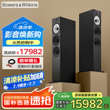 B&W【国家补贴】宝华韦健  600系列603 S3落地式主音箱家庭影院HIFI音响2.0无源音箱三分频高保真
