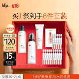 hfp洁净保湿护肤品套装礼盒控油舒缓补水金盏花爽肤水氨基酸洗面奶女