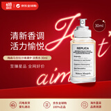 Maison Margiela梅森马吉拉 沙滩漫步淡香水30ml 花果香美食调  生日礼物618自营