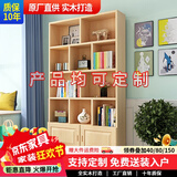 福颐堂 书架实木书柜书架组合自由组合书架书橱松木柜子储物柜展示柜 原木无漆D款180*100*24 有门款