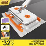 洁仕宝洗脸巾拖把16cm平板拖地懒人神器家用一拖净免手洗迷你夹布拖把