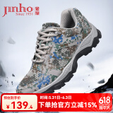 金猴（JINHOU）训练鞋透气舒适户外登山单鞋男士跑步鞋运动户外休闲徒步鞋 夏季镂空款 46