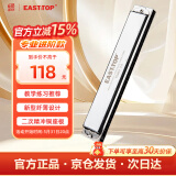 东方鼎（EAST TOP） 24孔复音口琴T2403 2.0银色盖板高级成人演奏儿童学生初学通用