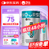 卫仕BIO-100犬用复合益生菌后生元粉剂30g布拉氏狗狗幼犬呕吐软便拉稀