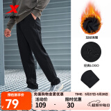 特步运动裤男春夏新款健身跑步裤直筒吸湿速干裤子透气通勤休闲裤 0140直筒-秋冬加绒-正黑色 L