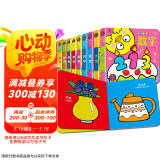 宝贝认知洞洞书（第二辑全10册）婴儿早教0-1-3周岁适合一到两岁半宝宝书籍撕不烂 儿童卡片立体上书香节阅读节