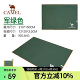 骆驼（CAMEL）户外地席帐篷露营垫加厚防水耐磨野餐垫牛津布防潮 A0S3H8101军绿