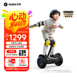 九号（Ninebot）电动儿童平衡车6-12岁代步腿控电动车体感礼物智能长续航双轮小学生青少年L6黑色【儿童节礼物】
