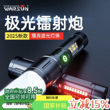 Warsun603手电筒强光充电超亮小手电家用户外便携多功能远射电筒镭射