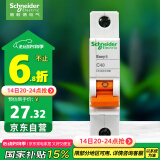 施耐德电气 空气开关1P C40A 单进单出真空单极空开 微型断路器 EA9AN1C40R
