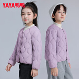 鸭鸭儿童轻薄羽绒服男女童秋冬新款学生内胆装校服神器内搭外穿KX
