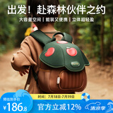 zoy zoii儿童牵引包男女孩防走失背包幼儿书包出游双肩包可爱儿童节礼物