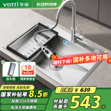 华帝（VATTI）水槽厨房洗菜盆一体盆单槽 洗碗槽大单槽水池盆304不锈钢以旧换新