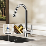 九牧（JOMOO）厨房水龙头冷热家用单把水槽龙头万向旋转洗碗洗菜盆水龙头 【铜合金】万向无铅过水33230