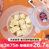 索菲亚【随心选】碗糕冰淇淋雪糕冰淇淋网红朗姆葡萄冰激凌牛奶冰糕 索菲亚提拉米苏冰糕1碗