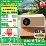哇哦【国家补贴】IN糖6智能蓝牙音箱便携户外音响AI大模型问答语音闹钟生日礼物 电池版奶糖色