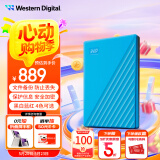 西部数据（WD）4TB 移动硬盘 USB3.0 My Passport随行版2.5英寸 蓝 机械硬盘 笔记本电脑外接 大容量加密存储