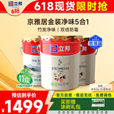 立邦乳胶漆金装净味五合一内墙油漆墙面漆白漆防霉54L/约75KG套装 
