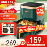 奥克斯（AUX） 空气炸锅7L大容量家用免翻面智能触屏定时多功能无油烟电炸锅不沾低脂煎炸锅薯条机大功率 【重磅上市】液晶触控墨绿色 7L