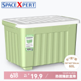 SPACEXPERT带轮塑料收纳箱特大号储物箱学生书箱儿童玩具整理搬家打包周转箱 绿色 【实测盛水容积16L】单只装