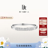 DR钻戒情侣女戒铂金钻石戒指排戒礼物FOREVER宠爱QW0011 【共约10分】PT950铂金*低敏耐用