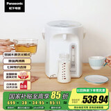 松下（Panasonic）【国家补贴】全自动智能保温电热水瓶白色4升可预约 食品级涂层内胆烧水壶 NC-EK4000