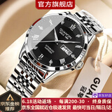 冠琴（GUANQIN）手表男士全自动机械表瑞士名表十大品牌进口机芯夜光防水高端男表 【典藏版】百搭黑色【升级进口机芯】