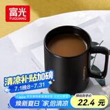 富光马克杯 大容量情侣水杯子 男女家居办公咖啡杯牛奶杯早餐杯